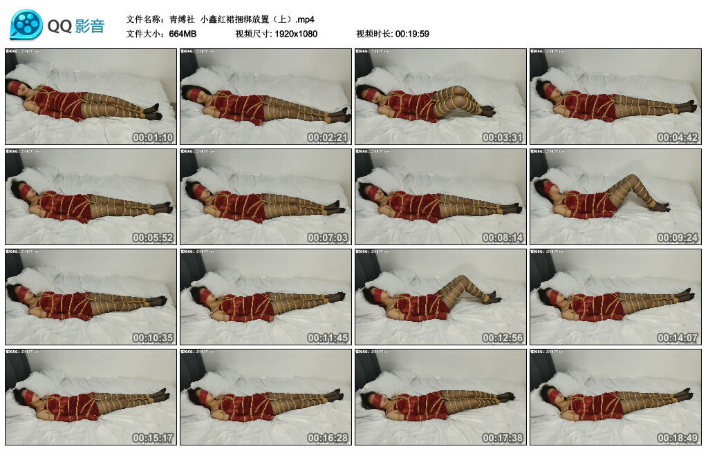 【青缚社】小鑫红裙捆绑放置（上）-爱绳艺kb视频