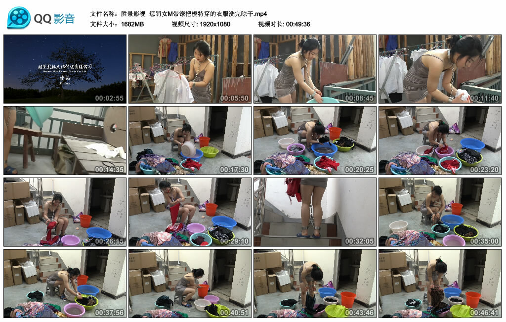 【胜景影视】惩罚女M带镣把模特穿的衣服洗完晾干-爱绳艺kb视频