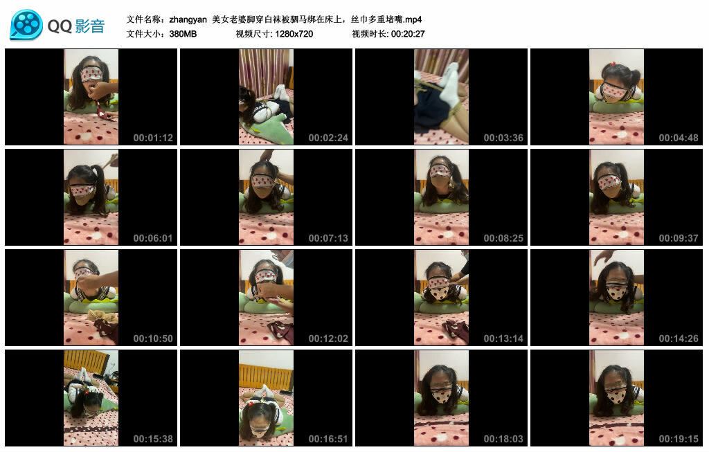 【zhangyan】美女老婆脚穿白袜被驷马绑在床上，丝巾多重堵嘴-爱绳艺kb视频