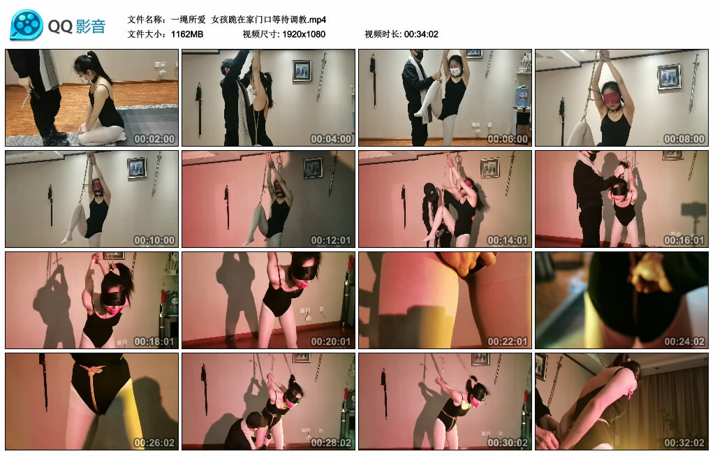 【一绳所爱】女孩跪在家门口等待调教-爱绳艺kb视频