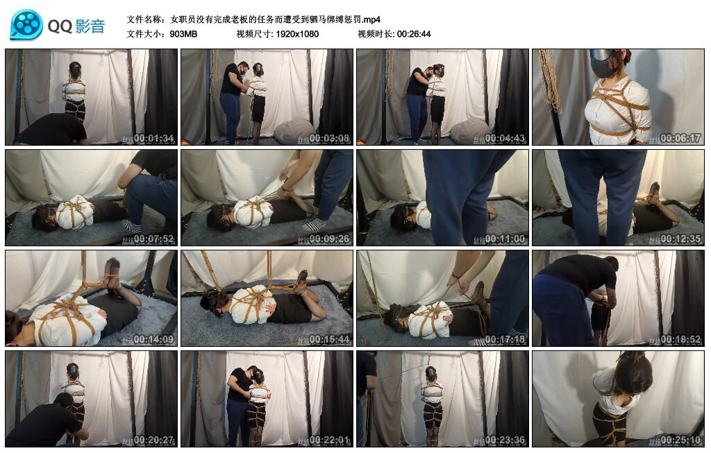 女职员没有完成老板的任务而遭受到驷马绑缚惩罚-爱绳艺kb视频