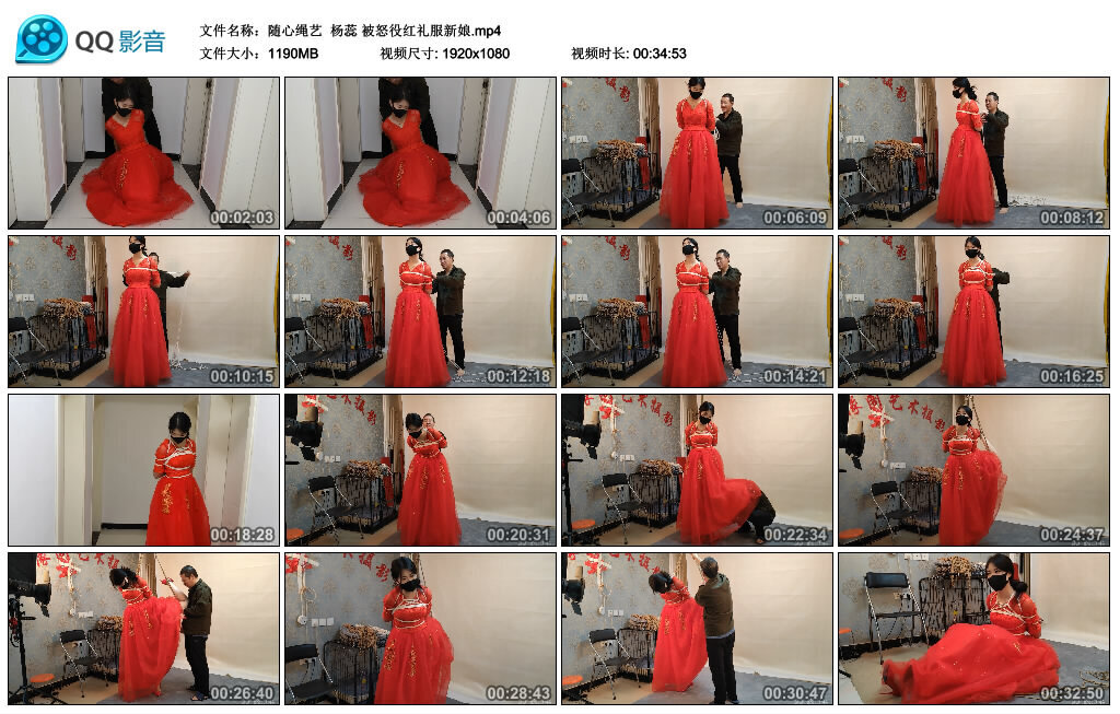 【随心绳艺】杨蕊被怒役红礼服新娘-爱绳艺kb视频