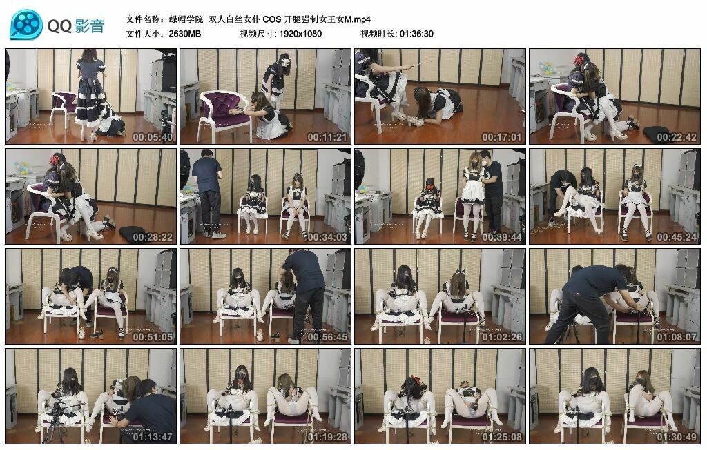 双人白丝女仆COS开腿强制女王女M-爱绳艺kb视频