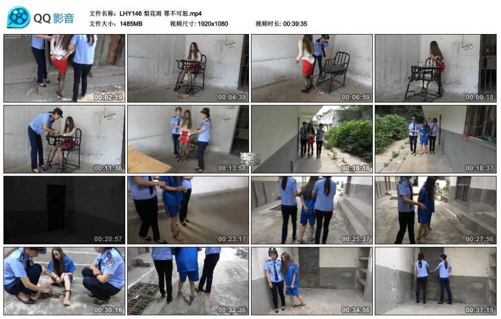 梨花雨罪不可恕-爱绳艺kb视频