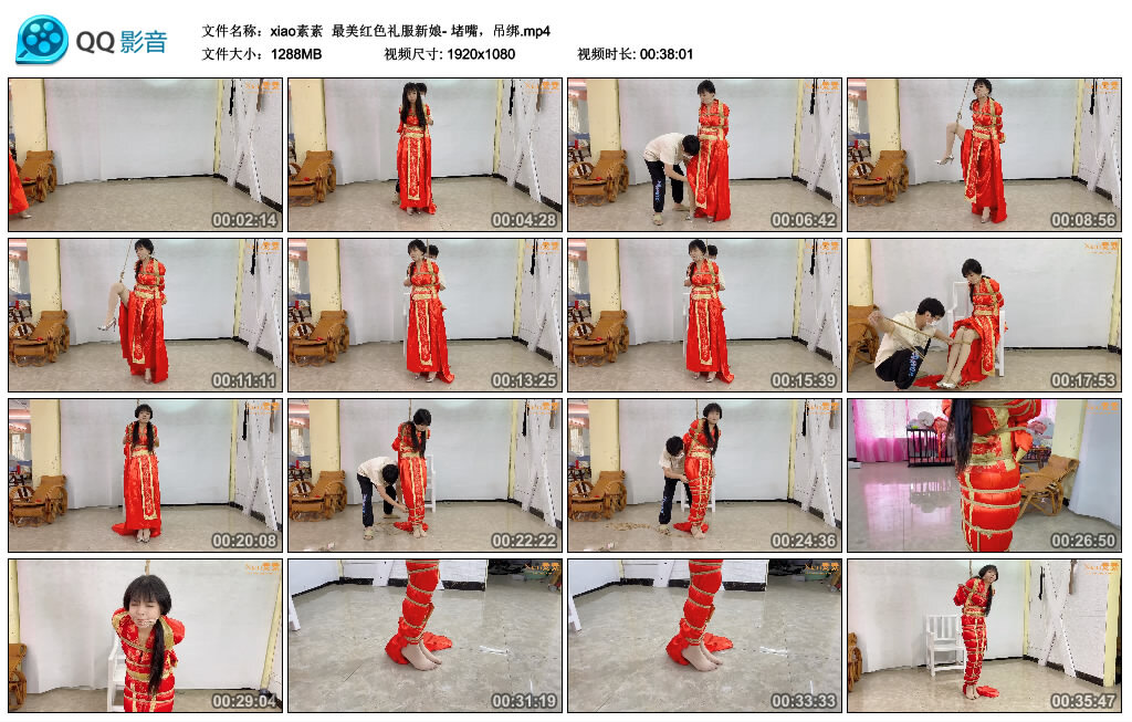 【xiao素素】最美红色礼服新娘-堵嘴，吊绑-爱绳艺kb视频