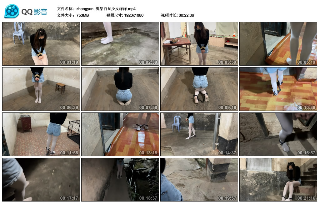 zhangyan绑架白丝少女洋洋-爱绳艺kb视频