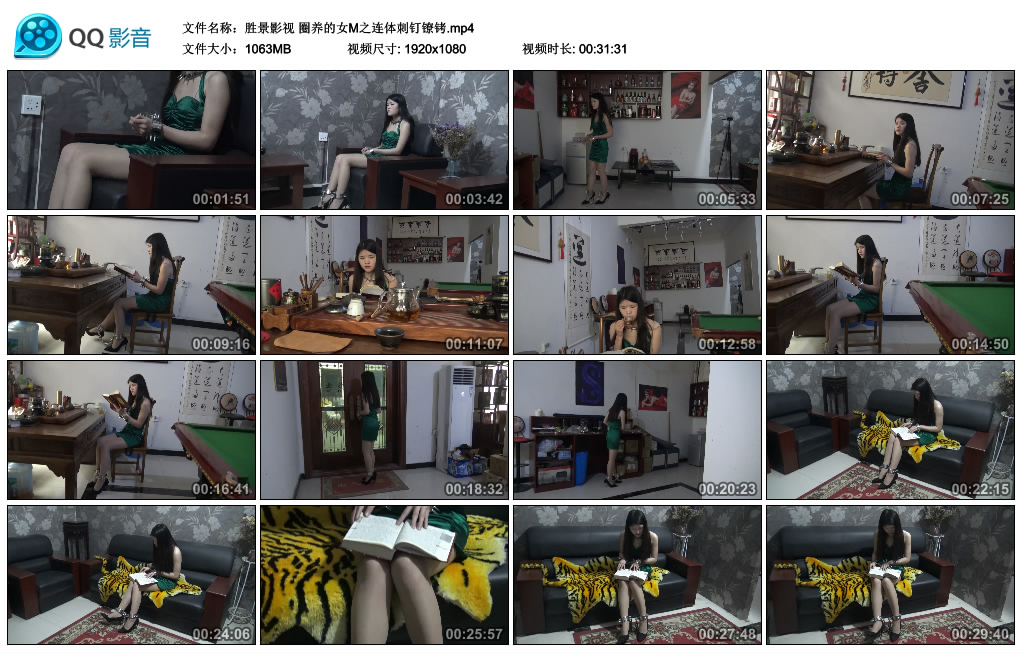 胜景影视圈养的女M之连体刺钉镣铐-爱绳艺kb视频