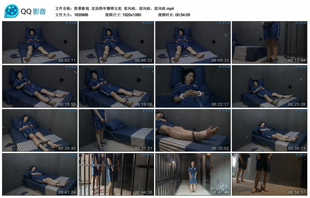 【胜景影视】定拍铁牢镣铐女犯-爱绳艺kb视频