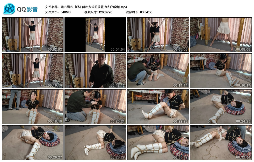 随心绳艺妍妍两种方式的放置-爱绳艺kb视频