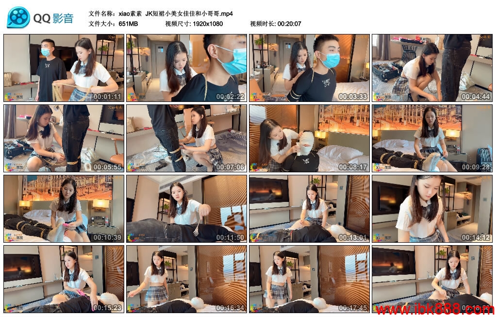 【xiao素素】JK短裙小美女佳佳和小哥哥-爱绳艺kb视频