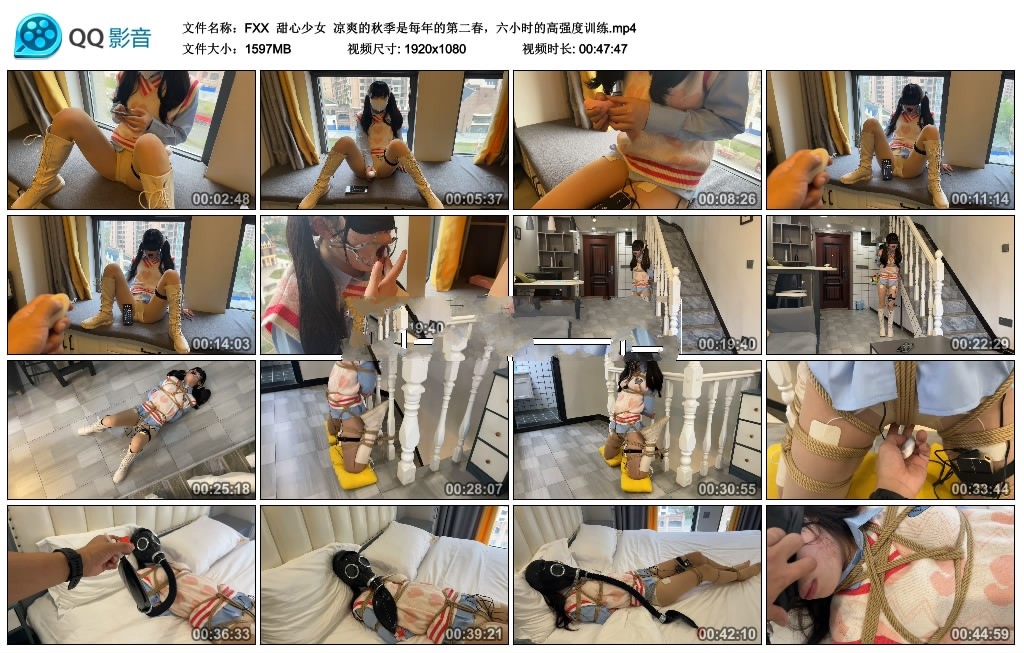 [FXX]甜心少女，凉爽的秋季是每年的第二春，六小时的高强度训练-爱绳艺kb视频