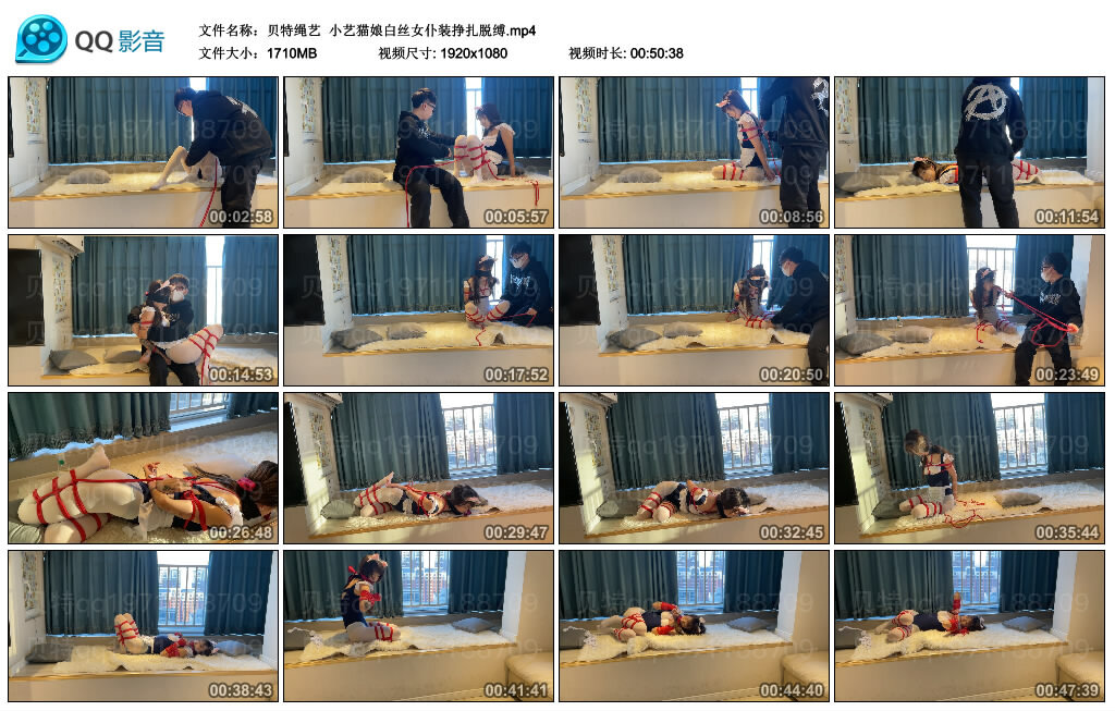 【贝特绳艺】小艺猫娘白丝女仆装挣扎脱缚-爱绳艺kb视频