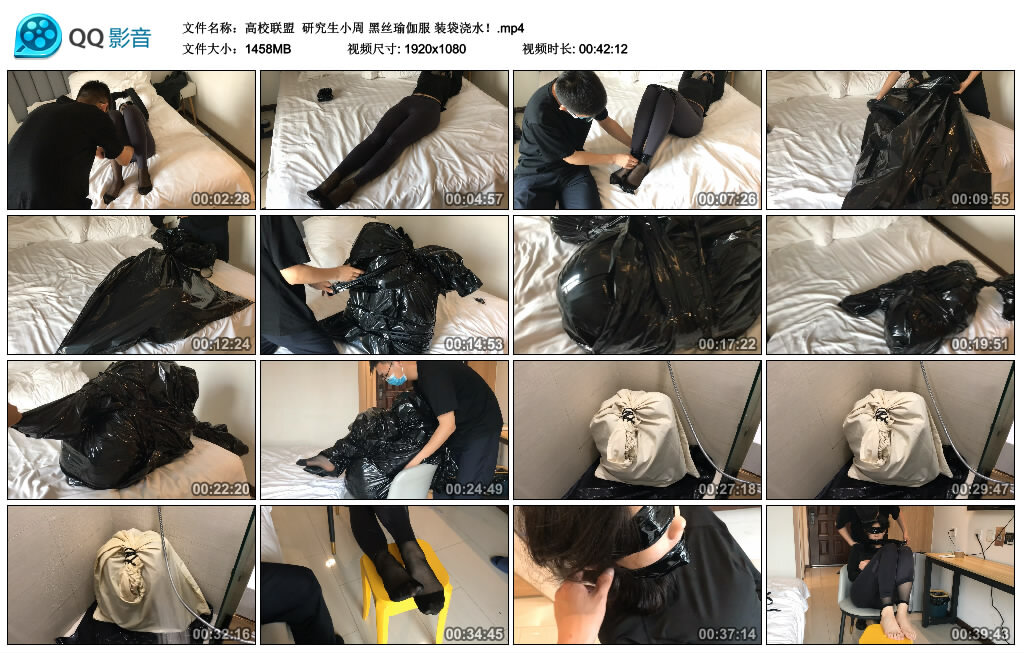 【高校联盟】研究生小周黑丝瑜伽服装袋浇水！-爱绳艺kb视频