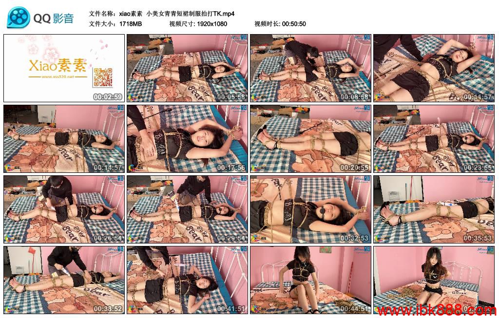 [xiao素素]小美女青青短裙制服拍打TK-爱绳艺kb视频