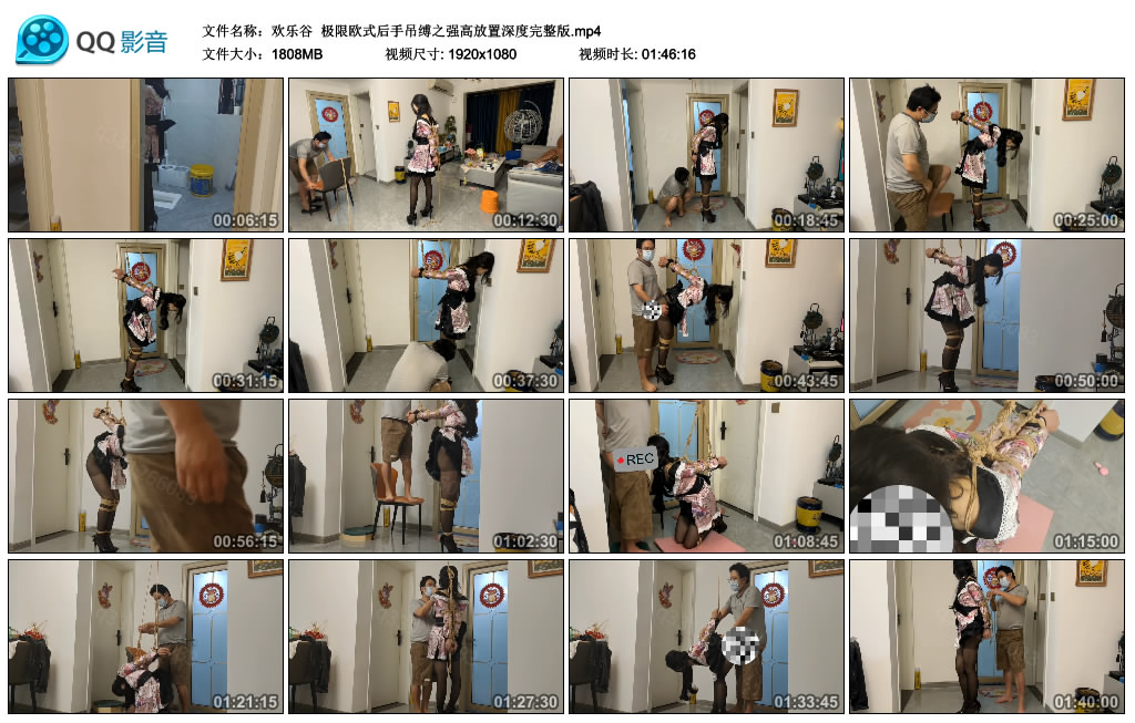 【欢乐谷】 极限欧式后手吊缚之强高放置深度完整版-爱绳艺kb视频