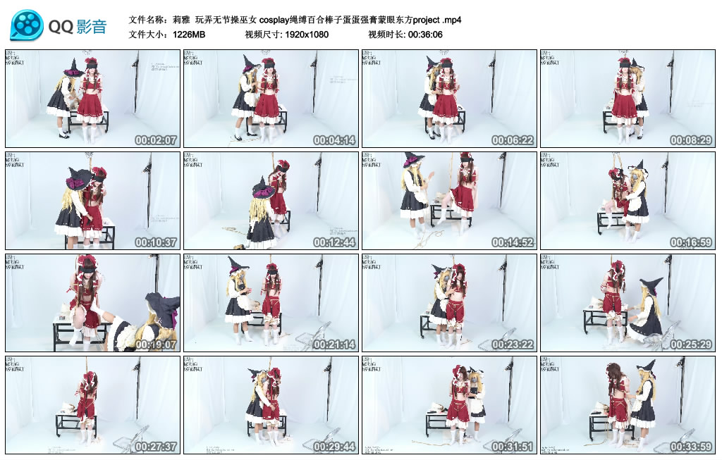 【莉雅】 玩弄无节操巫女 cosplay绳缚百合棒子蛋蛋强膏蒙眼东方project-爱绳艺kb视频