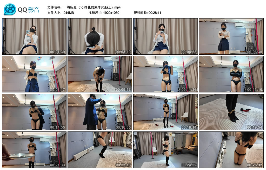 【一绳所爱】 小0.挣扎的束缚女王(上)-爱绳艺kb视频